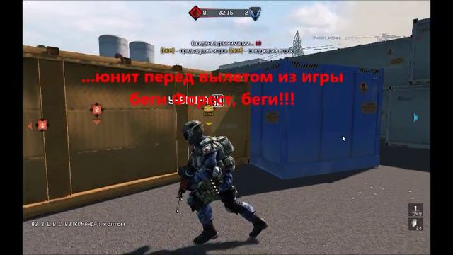 Warface беги Форест, беги!!! смотреть онлайн