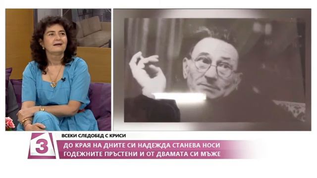 "Всеки следобед с Криси" 16.09.2016, „Тайните любови” смотреть онлайн