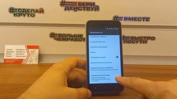 FRP Vertex Impress Luck!Обход аккаунта Google!Android 7.Последнее обновление!Без компьютера!FRP2021