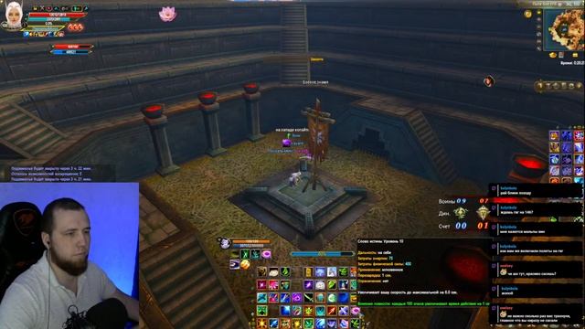 30 па есть, а где дамаг? Fantasy 1.5.5+ Рефка в описании. смотреть онлайн