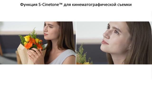 Камера α7 IV: создана для нового поколения авторов смотреть онлайн
