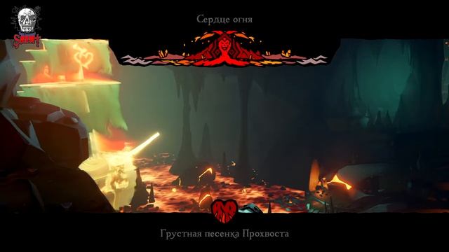 Сердце огня Sea of Thieves. Махинации прохвоста.Таймкоды дневников в описании смотреть онлайн