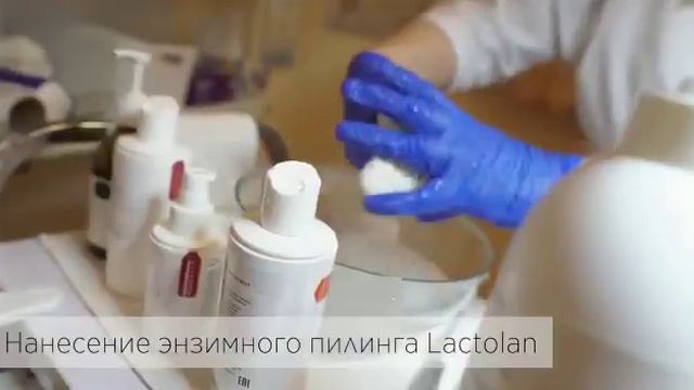 Атравматическая чистка лица. Врач Энтелис Татьяна Витальевна. смотреть онлайн