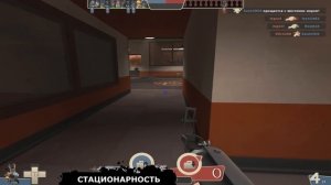 TF 2 | Главное оружие инженера