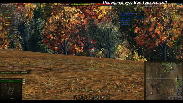 Охота на «Пилота» объявлена part 10 #world of tanks смотреть онлайн