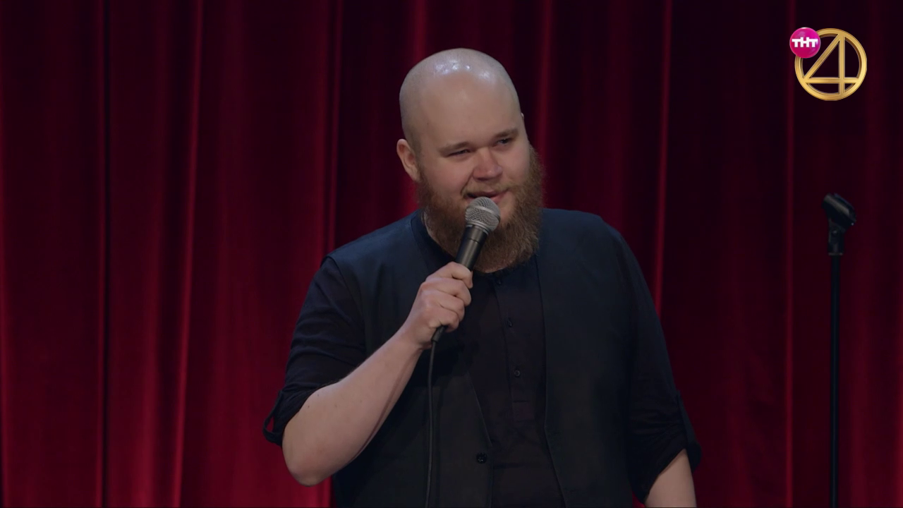 Павел Никитин - Об обманчивой внешности смотреть онлайн