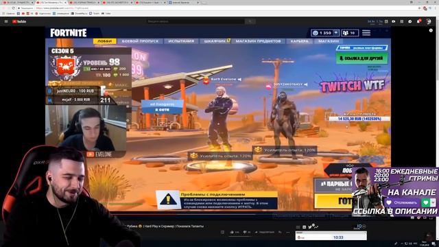 HARD PLAY СМОТРИТ ТОП МОМЕНТЫ С TWITCH HARD PLAY И СКРИМЕР ПЕРЕЗАЛИВ