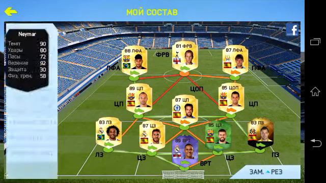 KEYLOR NAVAS #1(БИОГРАФИЯ) смотреть онлайн