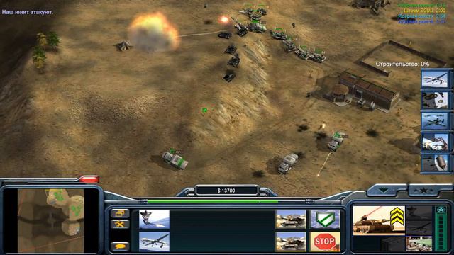 [Generals ReloadedFire] 1 против 7 тяжелых - Генералы Перезарядка (новая версия) смотреть онлайн