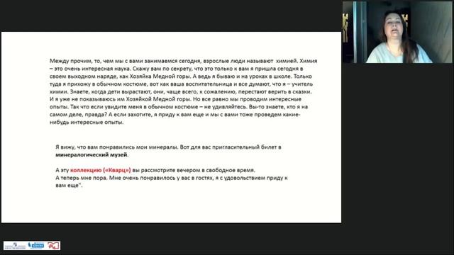 Планирование для реализации ФГОС ДО: Познавательное развитие. Образовательный цикл "В мир смотреть онлайн