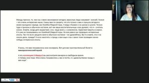 Планирование для реализации ФГОС ДО: Познавательное развитие. Образовательный цикл "В мир