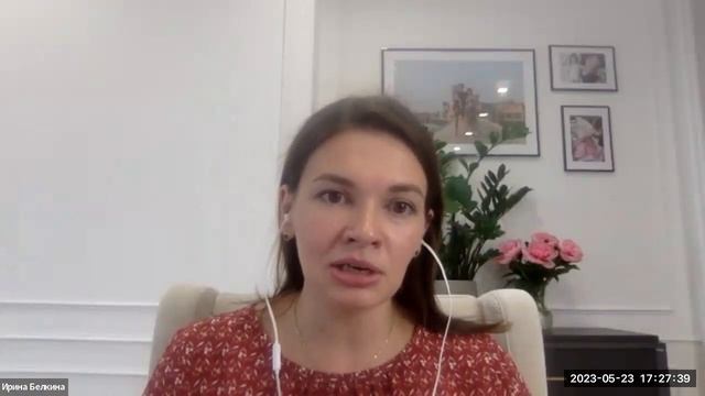 Вебинар «Как оставаться эмоционально устойчивым и смотреть страхам в глаза» с Ириной Белкиной смотреть онлайн