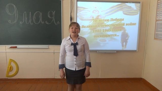 Отрывок из поэмы М. Алигер "Зоя" (2015 год) смотреть онлайн