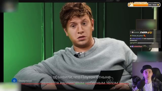 ХЕСУС СМОТРИТ: ШАСТУН, ПАША ТЕХНИК, МИЗУЛИНА, KIZARU, SHAMAN, КАНДЕЛАКИ - КОНТАКТЫ | SATYR | РЕАКЦИ