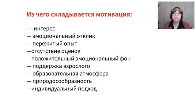 Видео 6. Как мотивировать ребёнка к обучению. Семейное образование