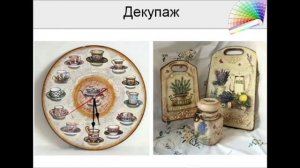 Идеи для творческого бизнеса. Прибыльные виды рукоделия