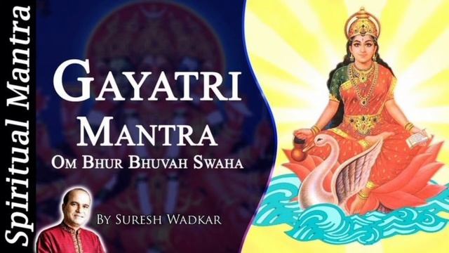 Suresh Wadkar Gayatri Mantra... смотреть онлайн