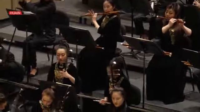 笛子协奏曲《山野情》- 戴亚 Dizi Concerto "Mountain and Wild Love" - Dai Ya смотреть онлайн