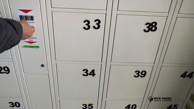 Автоматическая камера хранения в магазине в Черкассах - часть 2 смотреть онлайн