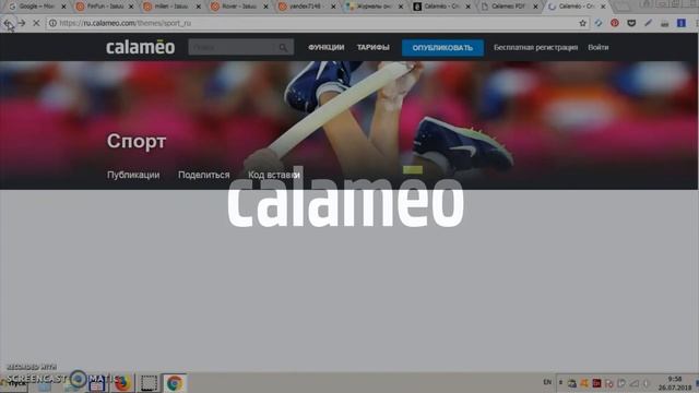 Как скачать с calameo в PDF / Download Calameo смотреть онлайн