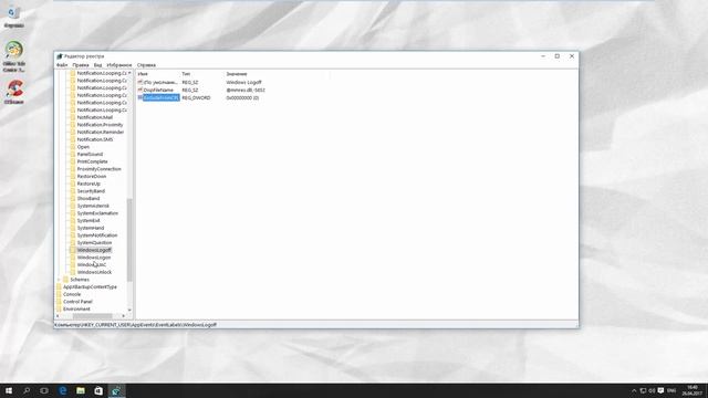 Как Изменить Звуки Входа, Выхода и Выключения Windows 10 | Настройка Системных звуков Windows 10 смотреть онлайн