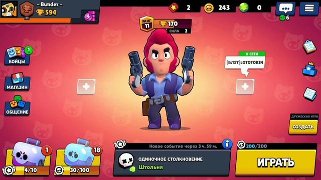 ИНТЕРЕСНОЕ ОТКРЫТИЕ БОКСОВ В BRAWL STARS!!! смотреть онлайн