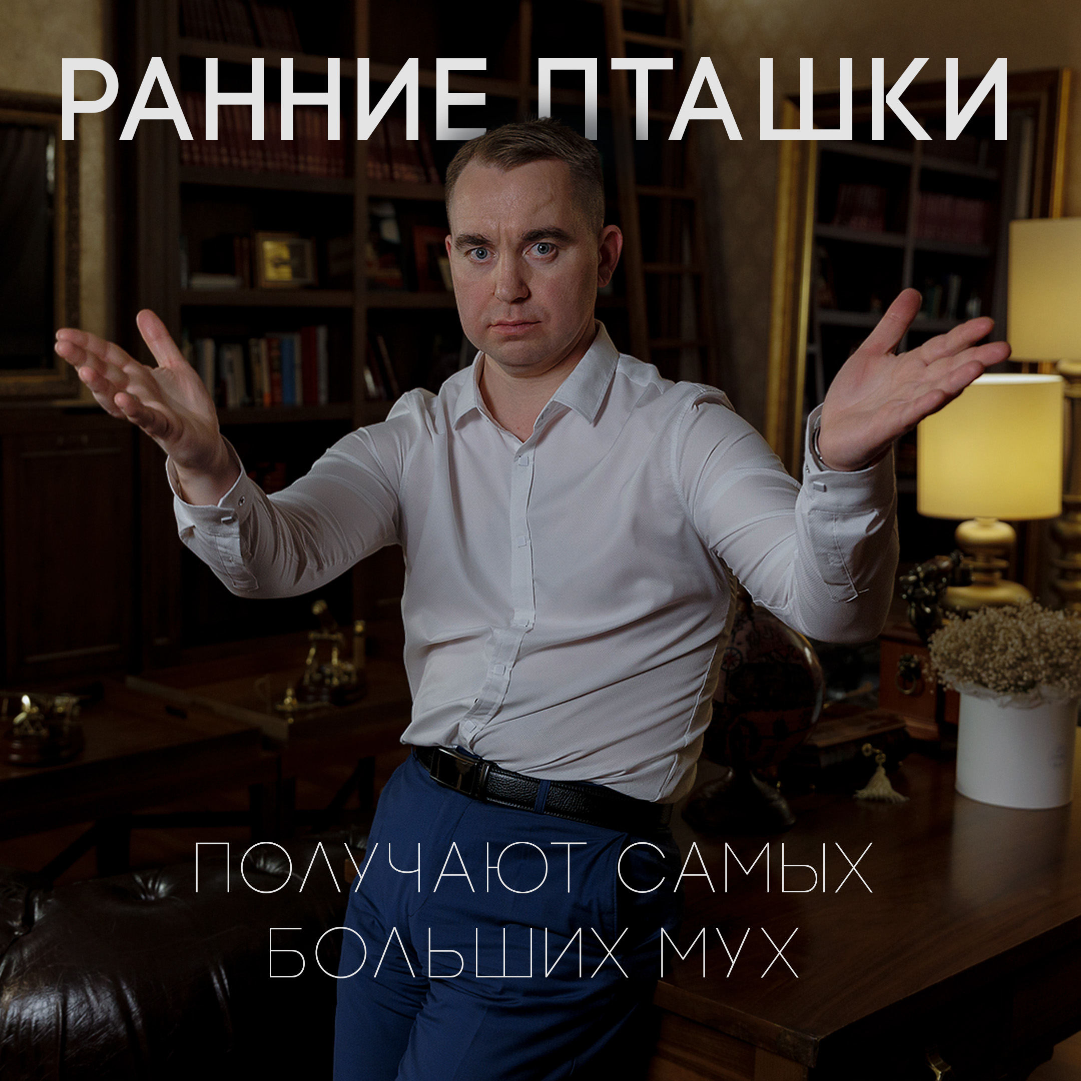 Как жить хорошо смотреть онлайн