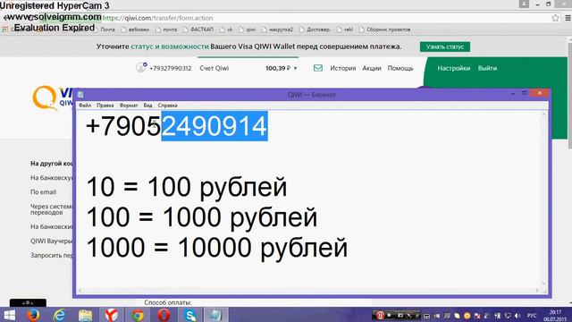 биткоин кошелек официальный сайт смотреть онлайн