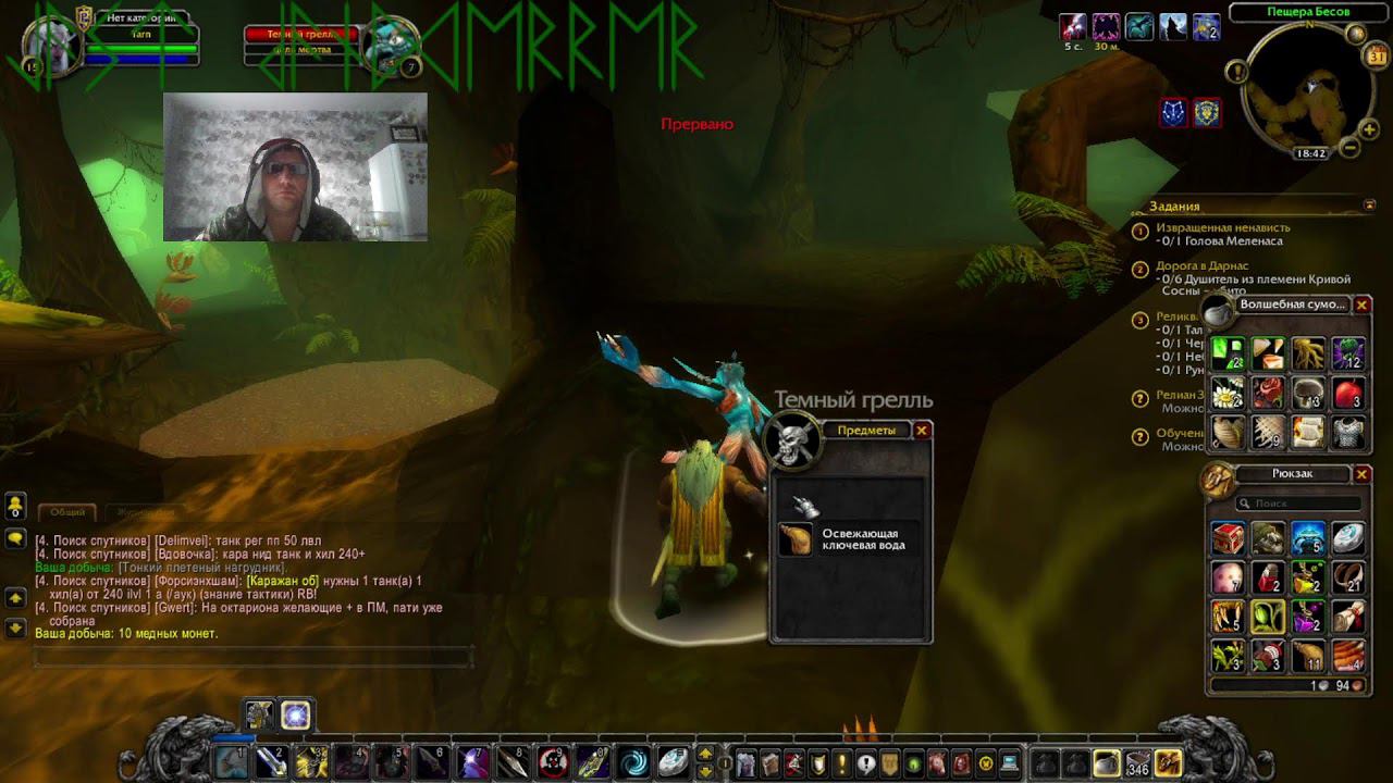#01 WORLD OF WARCRAFT SIRUS 02 смотреть онлайн