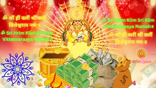 रोज सुनों इतना धन बरसेगां की संभाल नहीं पाओगें - Kuber Mantra смотреть онлайн