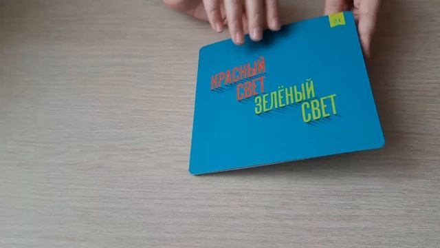 "Выходи играть во двор" обзор игр из СССР смотреть онлайн