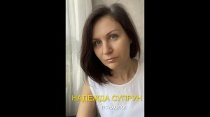 #психология #любовь #невротическиеотношения #психолог #отношения #брак