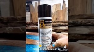 Разделительной воск для эпоксидной смолы ОКЕАН ?