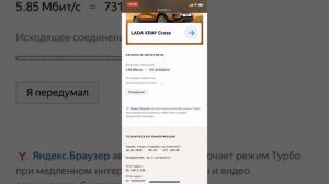 настройка модема на лучший прием интернета + заведения личного кабинета