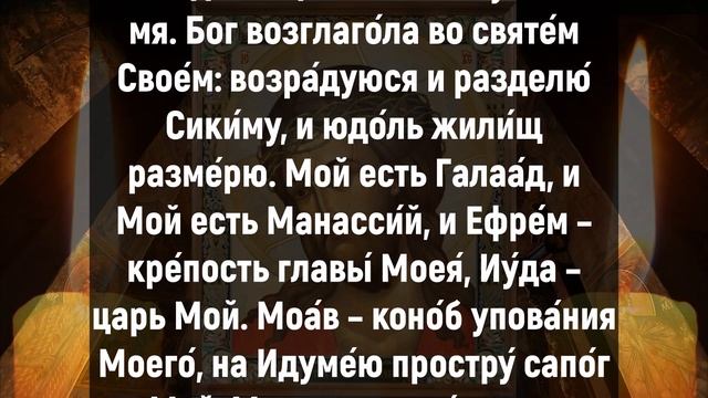 ВКЛЮЧИ ПРЯМО СЕЙЧАС И ГОСПОДЬ ТЕБЯ НЕ ОСТАВИТ. Сильная молитва Господу Богу. Слава Богу смотреть онлайн