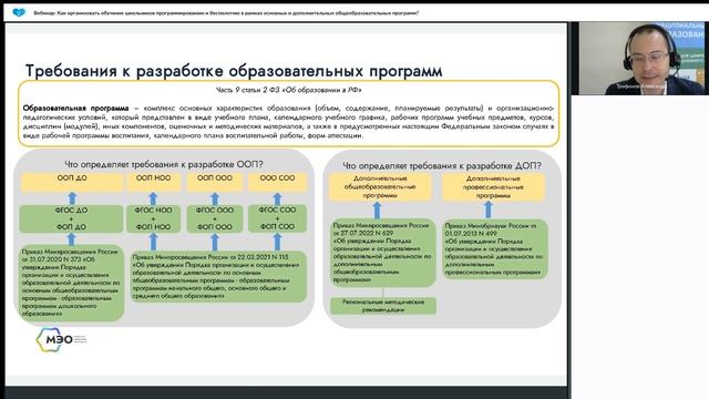 Как организовать обучение школьников программированию и беспилотию? смотреть онлайн