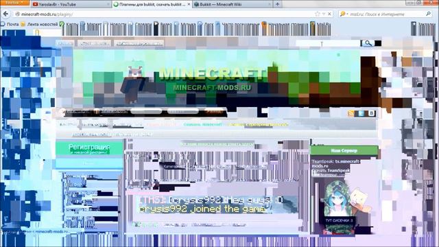 Как создать сервер майнкрафт смотреть онлайн