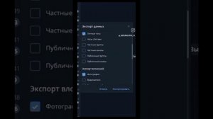 Telegramda o'chib ketgan yozishmalar va account larni qayta tiklash #youtube #telegram