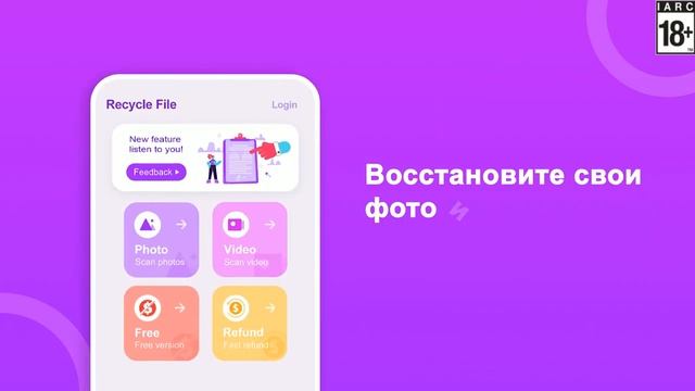 Лучшее приложение для восстановления удаленных видео и фотографий для Android смотреть онлайн