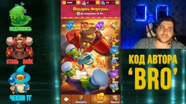 Rush Arena | НОВОЕ СОБЫТИЕ | ВАЛЬКИРИЯ | СОВЕТЫ | ЧТО ЛУЧШЕ ДЕЛАТЬ | | Rush royale