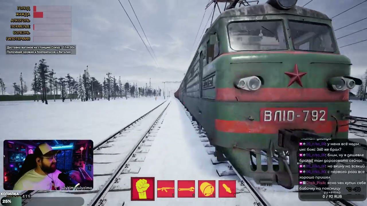 Trans-Siberian Railway Simulator #4