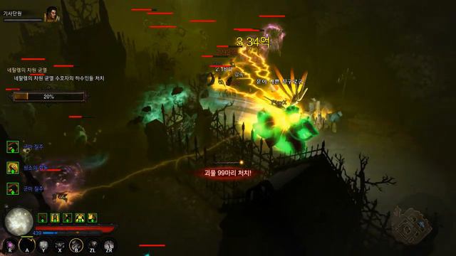Yuzu-71 Diablo 3 Eternal Collection-Crusader Game Test06-[PlayX] смотреть онлайн