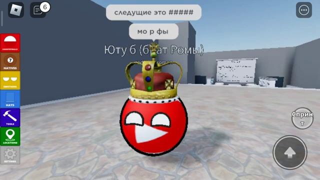 Обзор ВИП геймпасса (брата разбанили) (World of Countryballs) (Roblox) смотреть онлайн