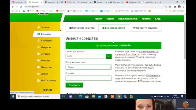 ТРОЙНОЙ ЗВОНОК ВСТРЕЧА С НАСТАВНИКОМ и КАНДИДАТОМ 15 10 смотреть онлайн