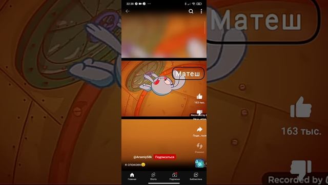 YouTube смотреть онлайн
