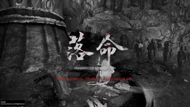 Nioh 2 Level 1 Сон Самурая Пропавшее ружьё смотреть онлайн