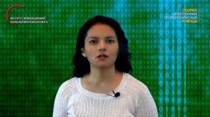 3.26. Я люблю парня, а он меня — нет; что делать?