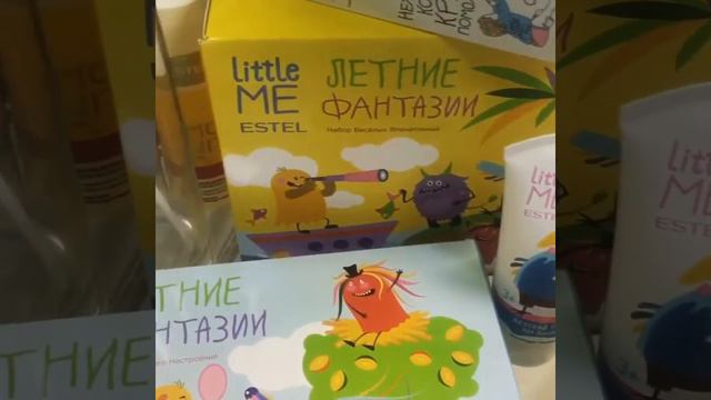 В Силуэт подоспела долгожданная детская серия Little Me Летние фантазии