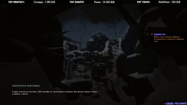 ВЫЖИВАНИЕ БЕЗ ОДЕЖДЫ! СЛОЖНОСТЬ: НЕЗВАНЫЙ ГОСТЬ! INTERLOPER! #1 ► [THE LONG DARK]