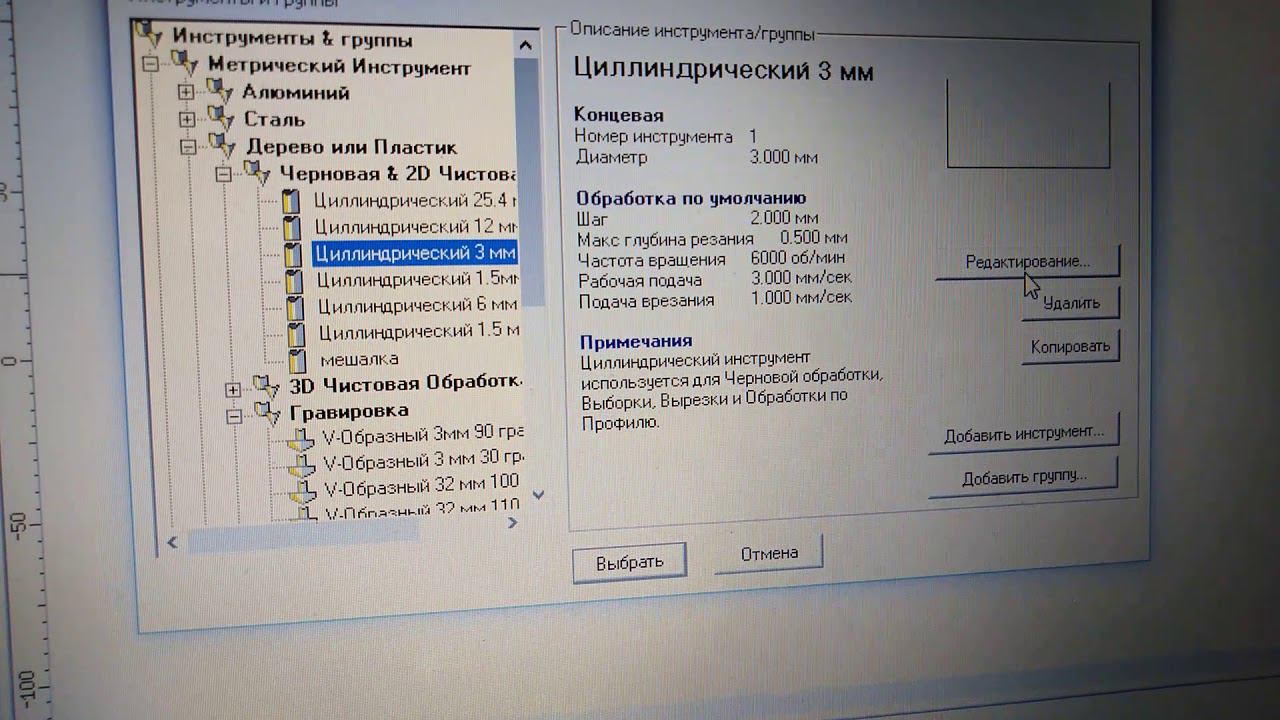 Для Валеры смотреть онлайн